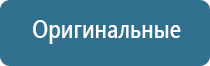 Ароматизаторы для дома и автомобиля