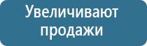 автоматический освежитель воздуха маленький