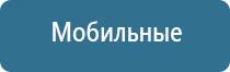 аромамаркетинг в аптеке