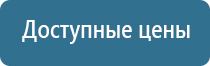 диспенсер для освежителя воздуха автоматический