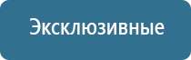 освежитель воздуха автоматический запахи