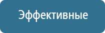 электрический ароматизатор воздуха в розетку