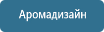 автоматический освежитель воздуха на батарейках