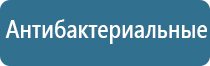 ароматизатор для продуктового магазина